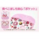 Hello Kitty 口水肩(一套2件)